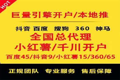 某电商平台的SEM竞价推广实践